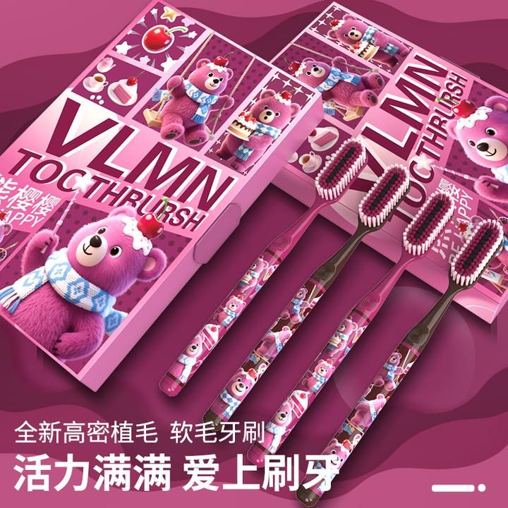 VLMN巨无霸樱桃小熊懒人牙刷高效率清洁软毛高颜值防滑手柄家庭装
