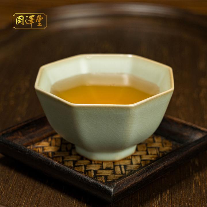 周泽堂乾坤八方杯100ml 主人杯开片可养景德镇陶瓷汝瓷茶具礼盒装
