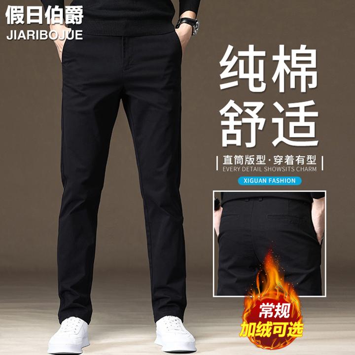 2025秋冬款加绒加厚轻奢休闲裤男款宽松直筒弹力韩版潮流百搭男裤