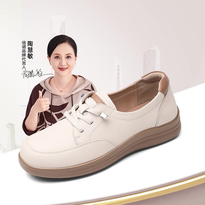 信诺2025年单鞋休闲平底乐福鞋百搭时尚软底气质舒适妈妈鞋子鞋