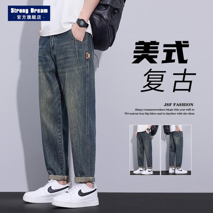 美式锥形牛仔裤男士潮牌休闲宽松直筒秋冬加绒百搭水洗复古长裤子