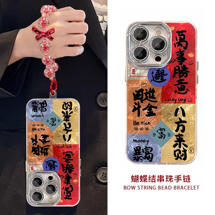 万事胜意适用苹果15华为vivo/oppo小米iPhone16精孔冰川纹手机壳