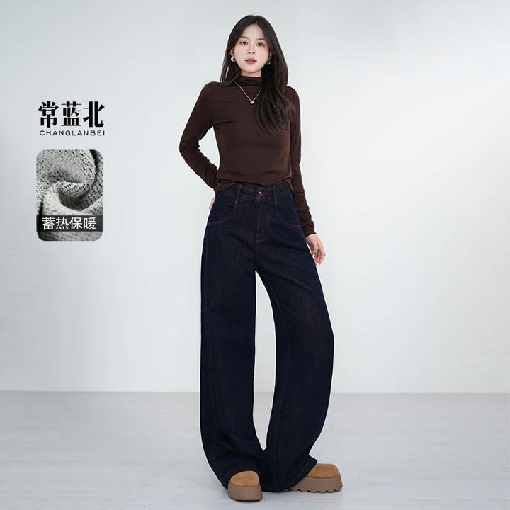 【常蓝北】秋季设计新款丹宁蓝女显瘦百搭设计款刺绣A版大阔腿裤