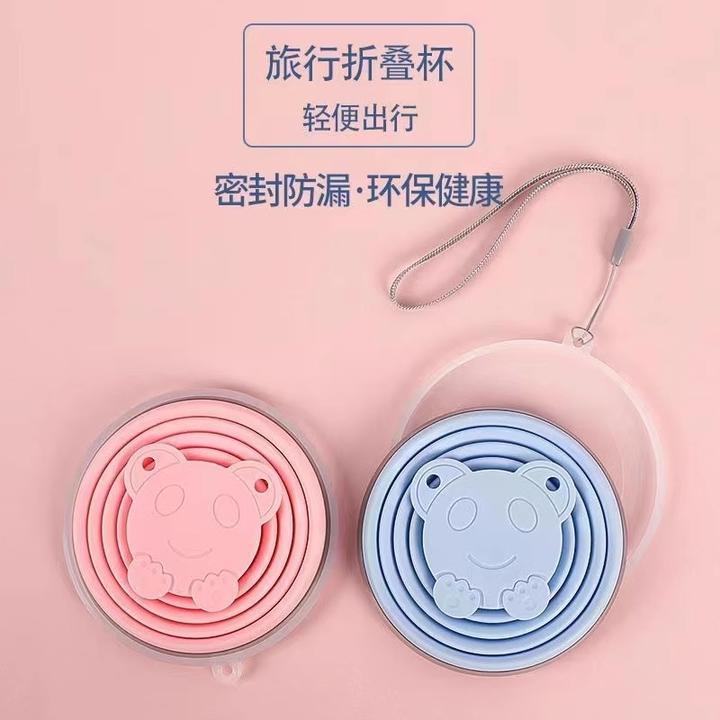 【旅行折叠水杯】户外便携式伸缩洗漱口杯子食品级硅胶饮水杯随手杯