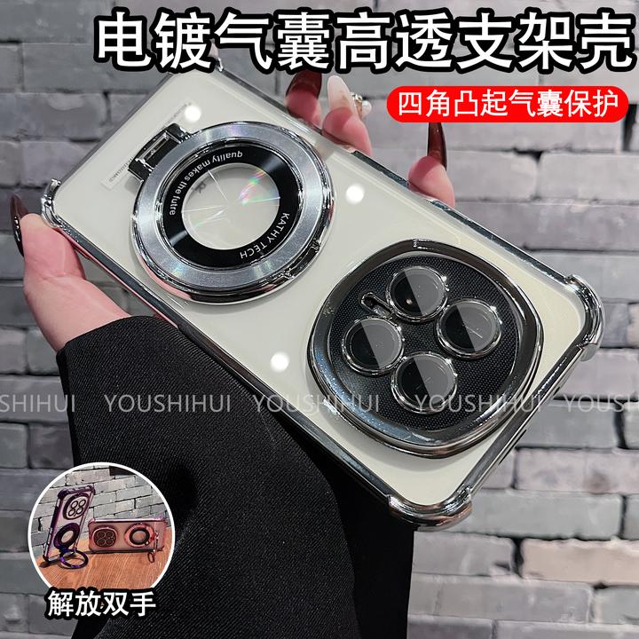 磁吸支架四角气囊适用荣耀magic8/pro手机壳电镀全包防摔保护简约
