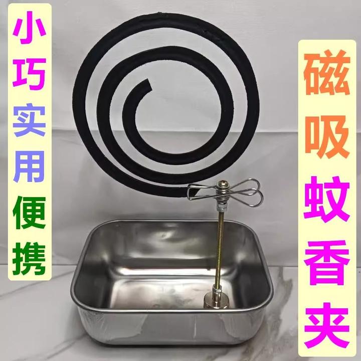 新款磁吸蚊香架线香檀香断香夹子支撑架接灰小方盒底座蚊香盘驱蚊