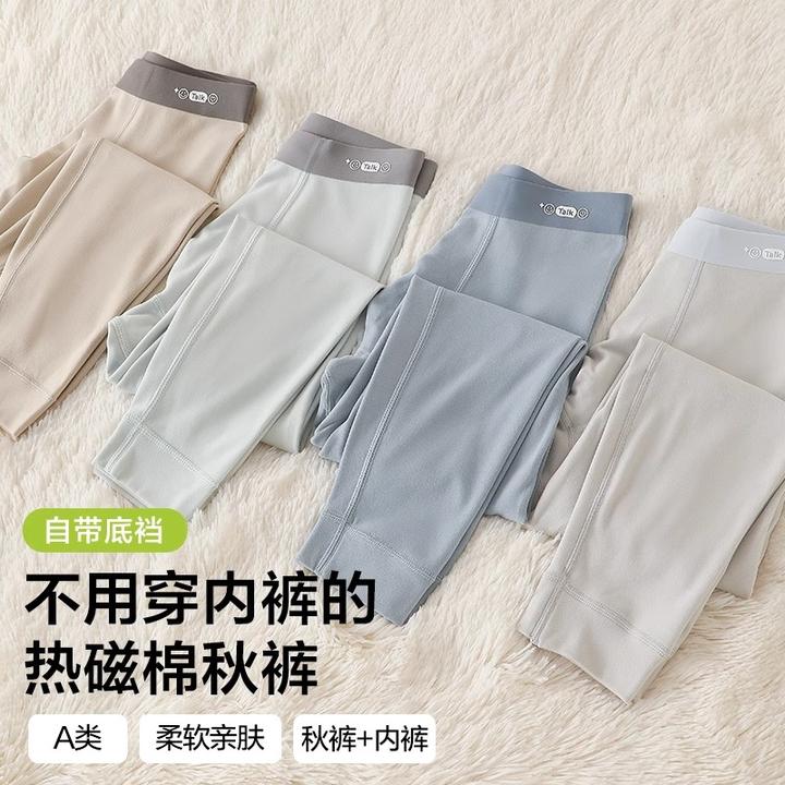 儿童秋裤2025新款保暖裤秋冬季男童打底裤内穿单层蓄热保暖裤子