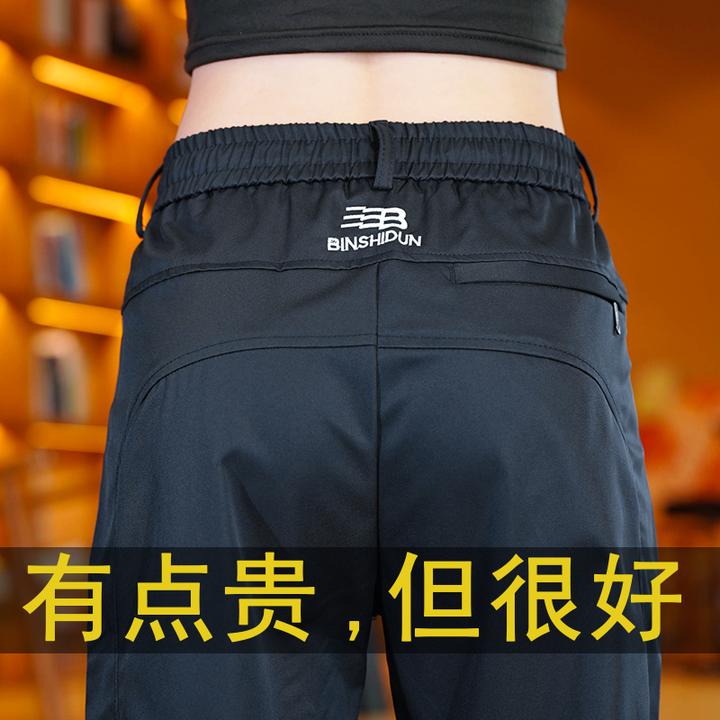 2025秋冬新款轻商务修身休闲裤直筒弹力商务运动垂感男裤有加绒