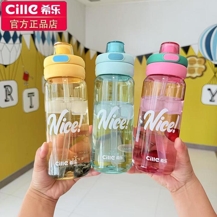 希乐25年tritan水杯男女简约创意吸管杯便携学生防摔儿童耐高温