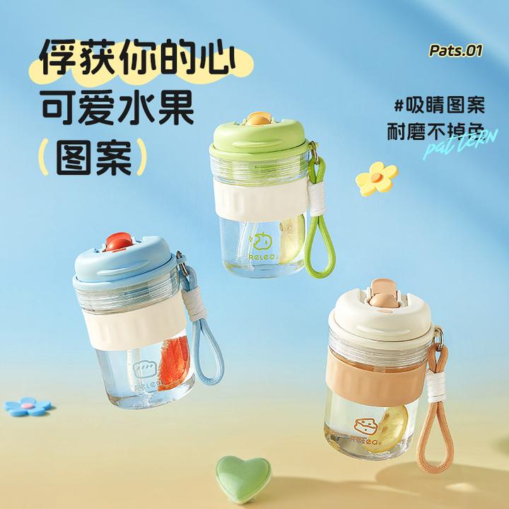 物生物水杯最新款tritan咖啡杯女生甜咖派双饮杯子可爱吸管随手杯