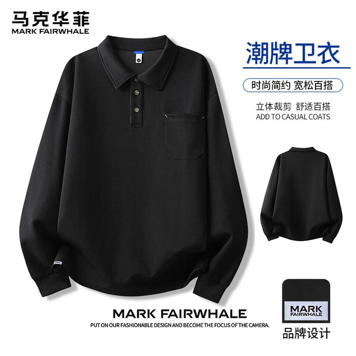 马克华菲简约口袋卫衣男秋季方领宽松休闲潮流百搭显瘦长袖打底衫