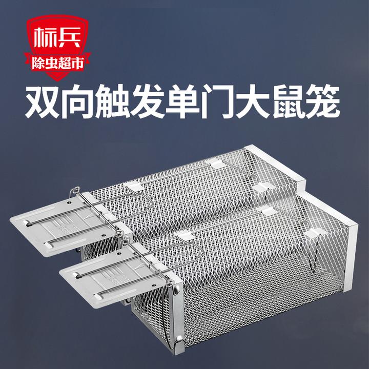 全自动抓耗子老鼠笼子家用捉捕鼠神器室内超强逮扑鼠夹子沾鼠板