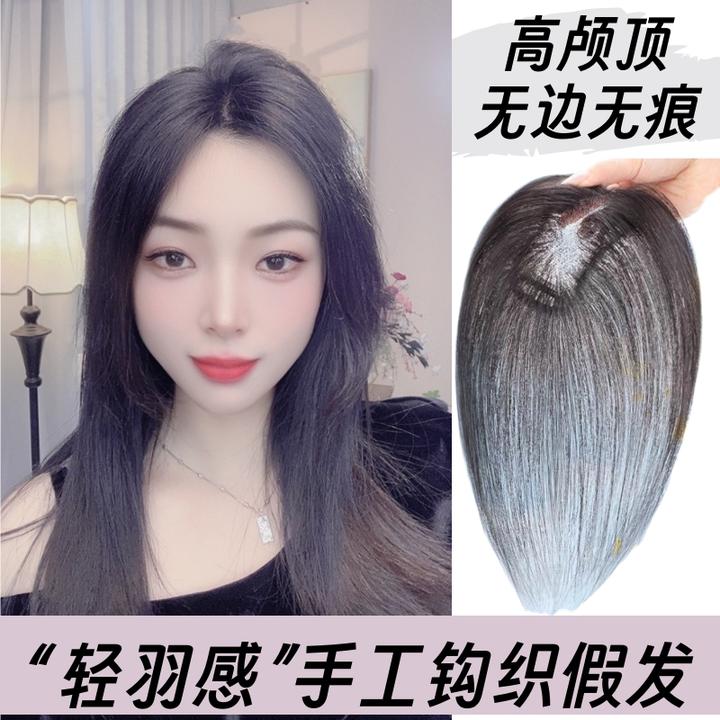 桃丽丝“轻羽感”手工钩织款妈生感蓬松增发高颅顶头顶超薄补发片
