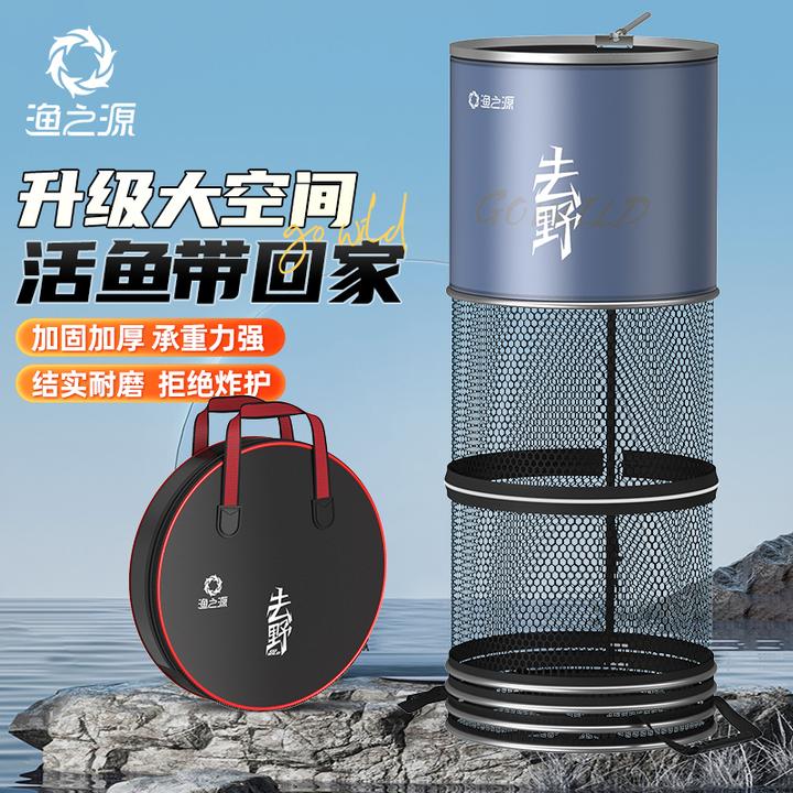 渔之源鱼护黑坑专用渔具收纳包野钓活鱼扣鱼护网兜钓鱼活鱼袋特价