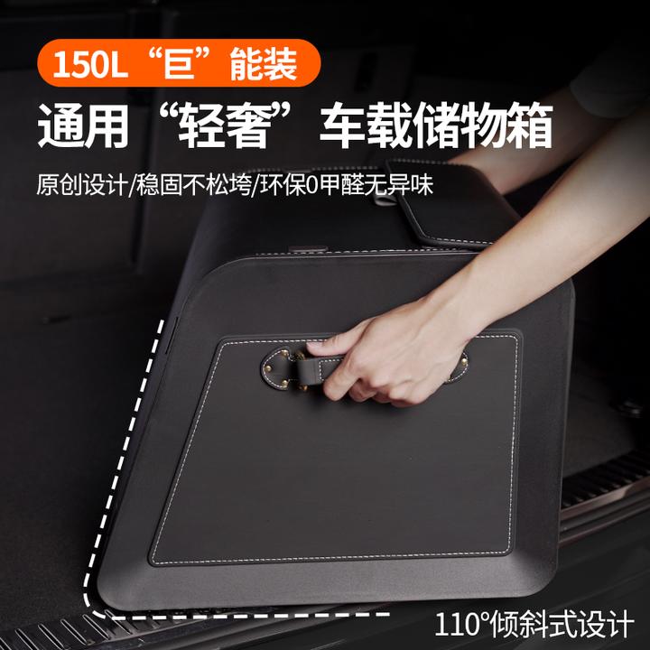高端车载后备箱收纳储物箱磁吸向下开口斜面防滑汽车后备箱贴合