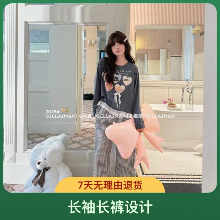 【欢姐精选】小熊家合集1新款秋款长衣长裤
