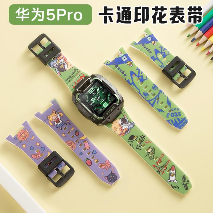 适用华为5pro卡通印花硅胶表带儿童电话手表表带