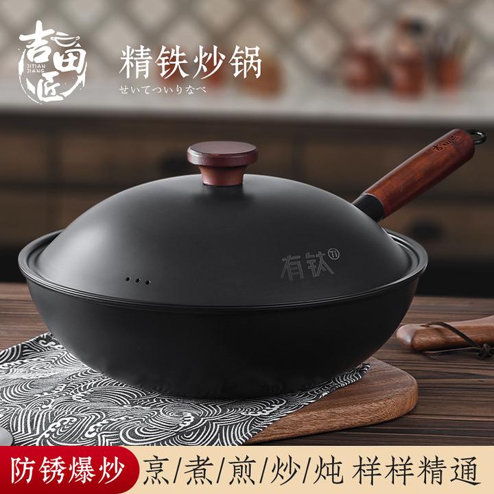 【带彩盒赠铁盖】吉田匠匠心纯铁锅有钛炒锅灶具通用可铁铲32cmY