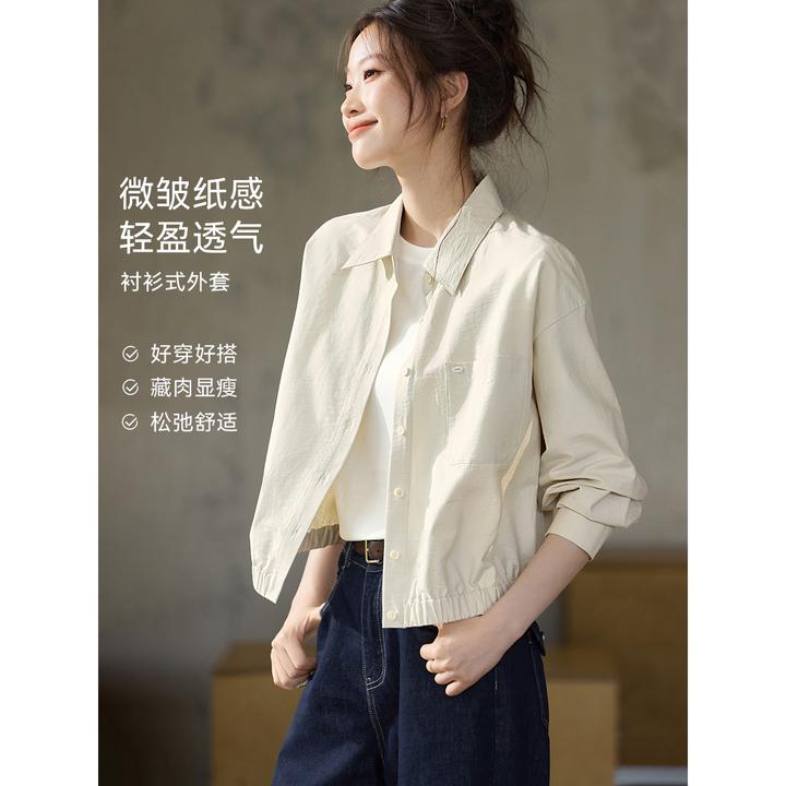 松弛纸感衬衫外套女秋季轻户外微皱肌理棉宽松休闲短外套显瘦百搭