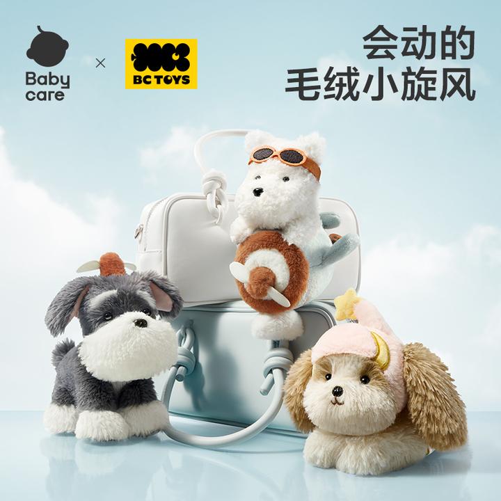 【一只璐】小旋风毛绒挂件包包挂饰礼物钥匙扣小玩偶