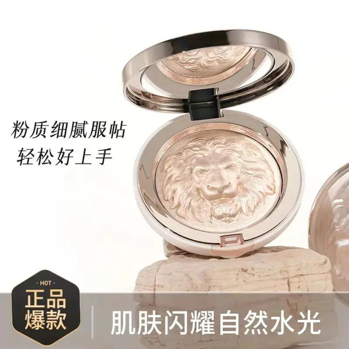狮子生姜高光修容盘提亮鼻头细闪塑颜高光提亮肤色面部修容H5