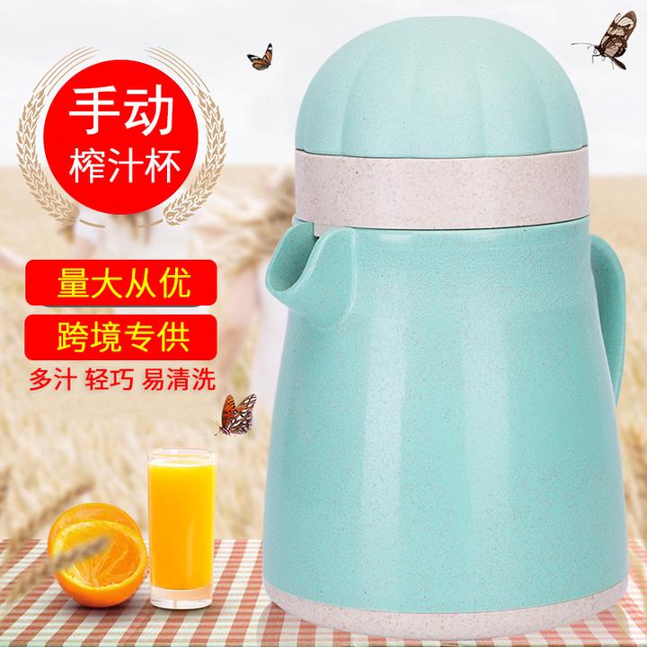新款手动榨汁杯多功能水果柠檬榨汁器创意迷你便携式榨汁机批发