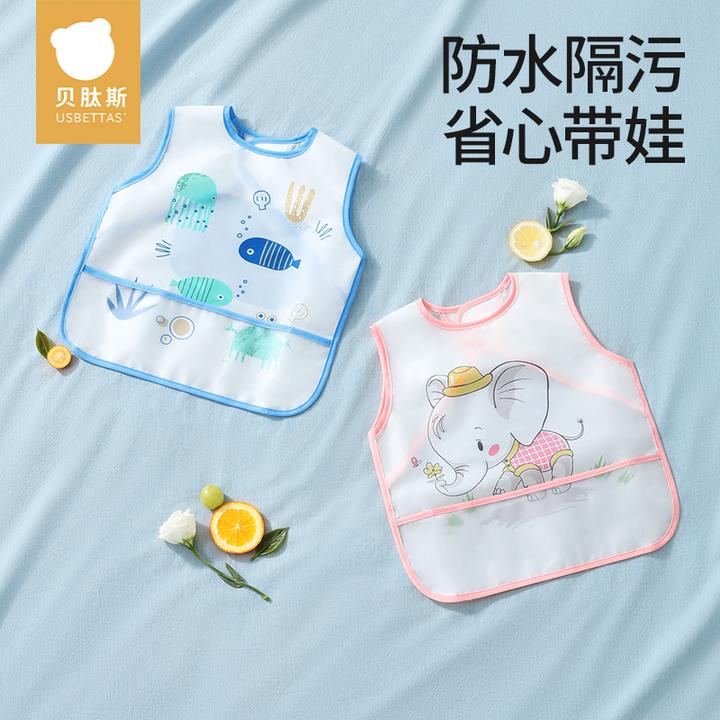 贝肽斯宝宝吃饭围兜夏季防水防脏辅食罩衣儿童无袖饭兜反穿衣