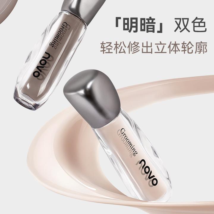 遮瑕NOVO逐光落影双色高光修容液光影随型天生立体贴肤通透亲肤1