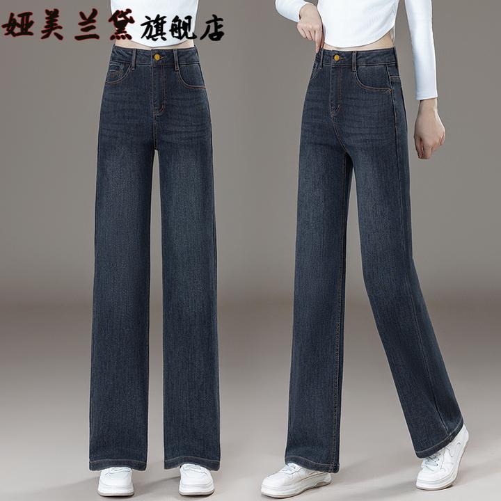 窄版阔腿牛仔裤女2025新款春秋季高腰显瘦直筒裤时尚百搭休闲裤子