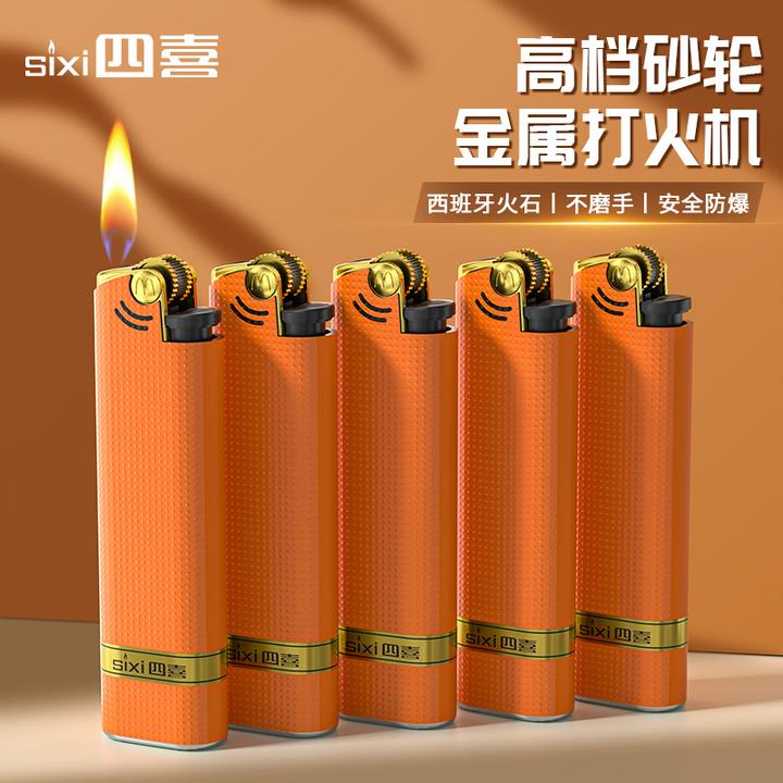 四喜个性时尚加厚金属砂轮齿轮滑轮复古防风老公礼物仪式感打火机