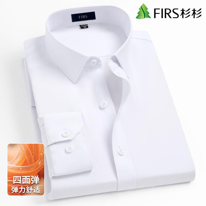 杉杉白色衬衫男士装长袖春秋弹四面弹休闲商务日常职业高品质衬衣
