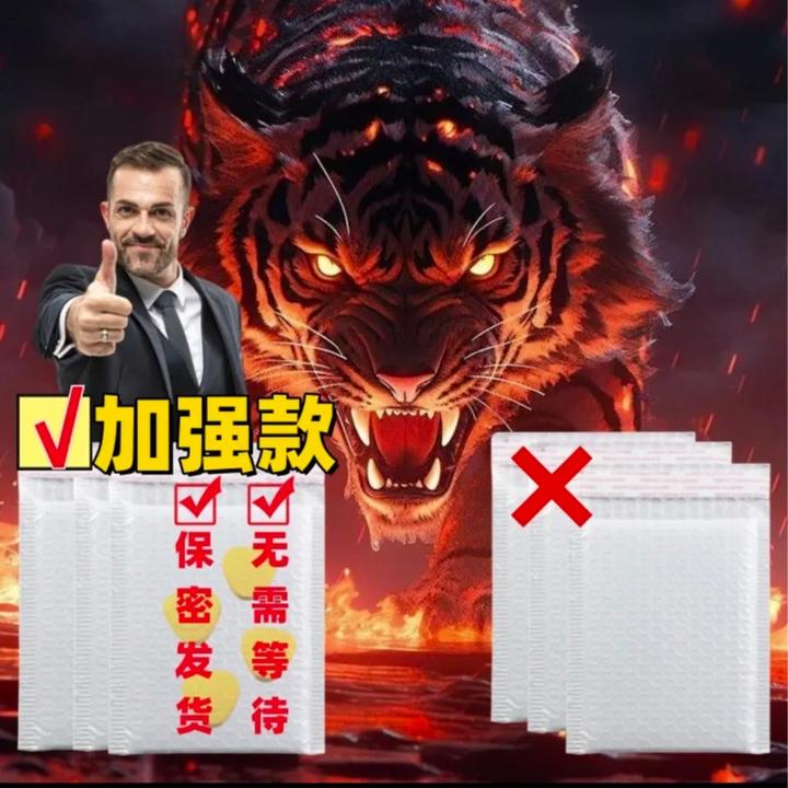 YQ1【匠心优品】全新2025专用包装防水自封包装