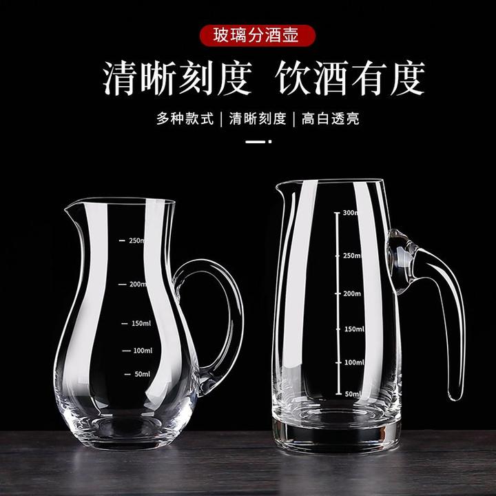 玻璃分酒器家用饭店用100ml 小扎壶白酒杯红酒分酒壶醒酒器量酒器