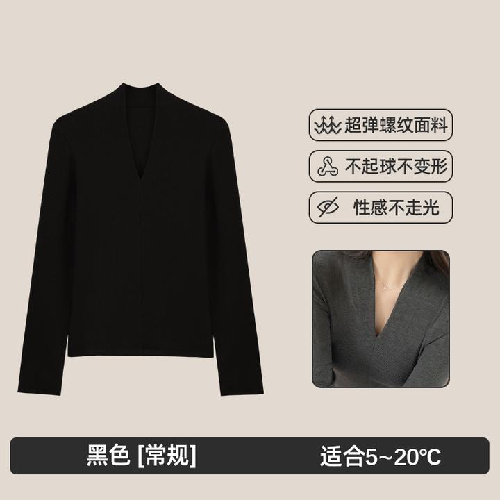 咖色V领加厚打底衫女冬秋新款小香风内搭长袖T恤高端大牌修身洋气