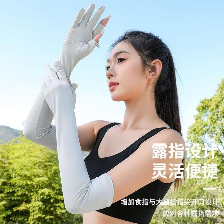 夏季冰丝薄款防晒防紫外线夏天骑行冰袖一体手袖冰丝袖套宽松透气