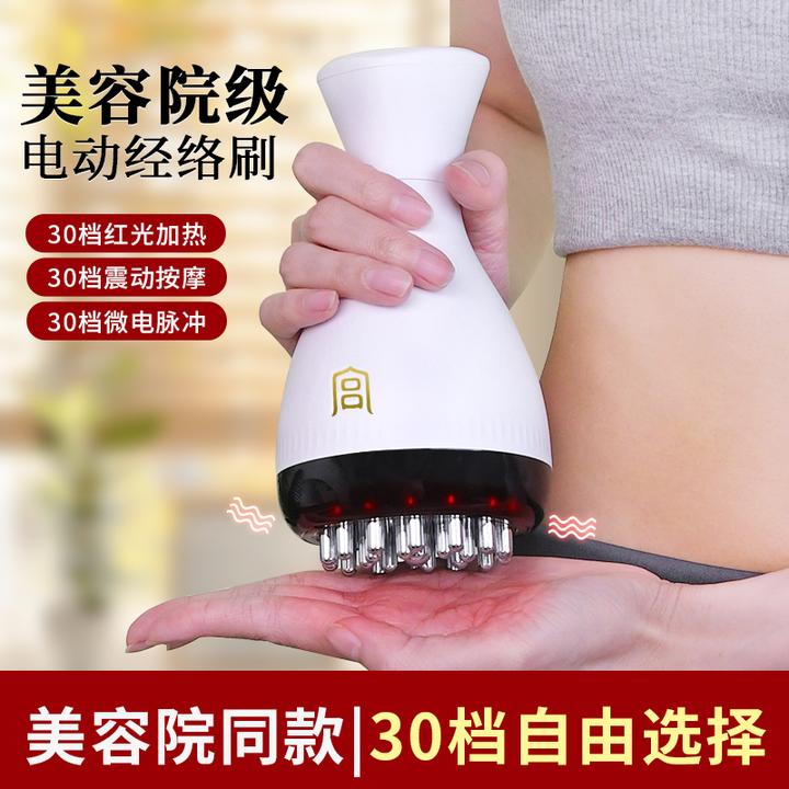 30档电动经络刷全身放松按摩器仪迷你男女电动家用通用红光热敷