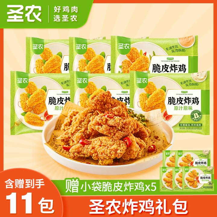 圣农空气炸锅半成品脆皮炸鸡解馋聚餐美食6包-品牌店
