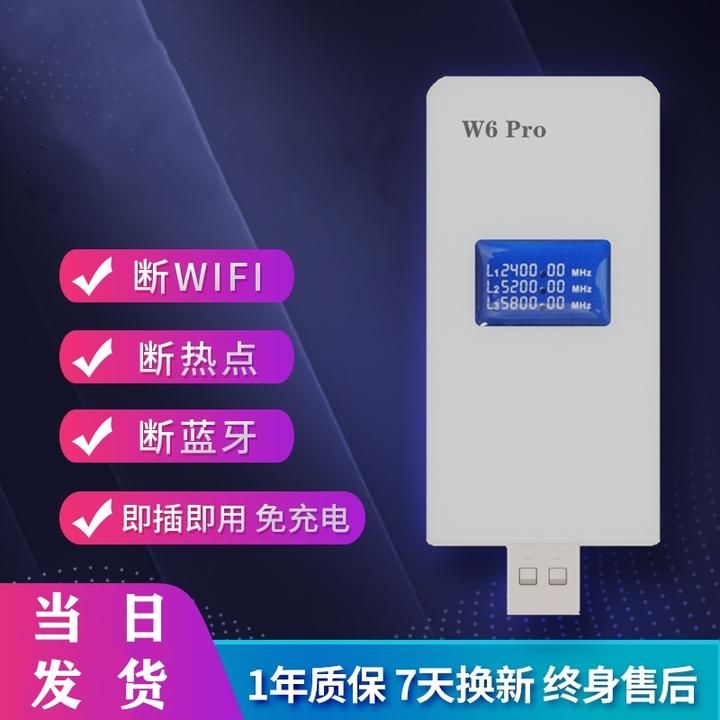 wifi屏蔽器无线网络屏蔽器信号屏蔽器宿舍用信号干扰仪屏蔽信号器