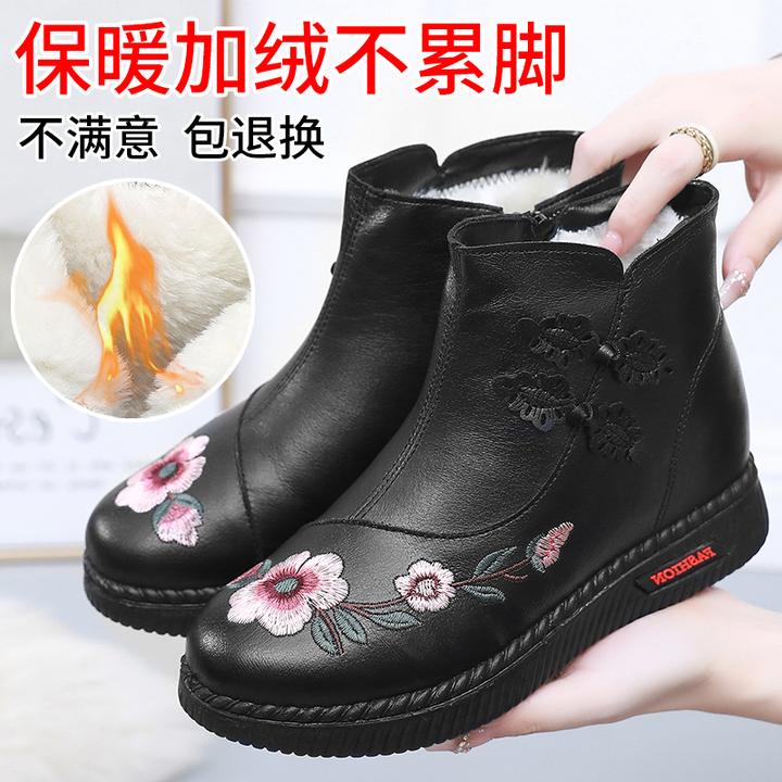 妈妈鞋老北京布鞋中老年雪地靴保暖防滑软厎老人女鞋棉鞋加绒冬季
