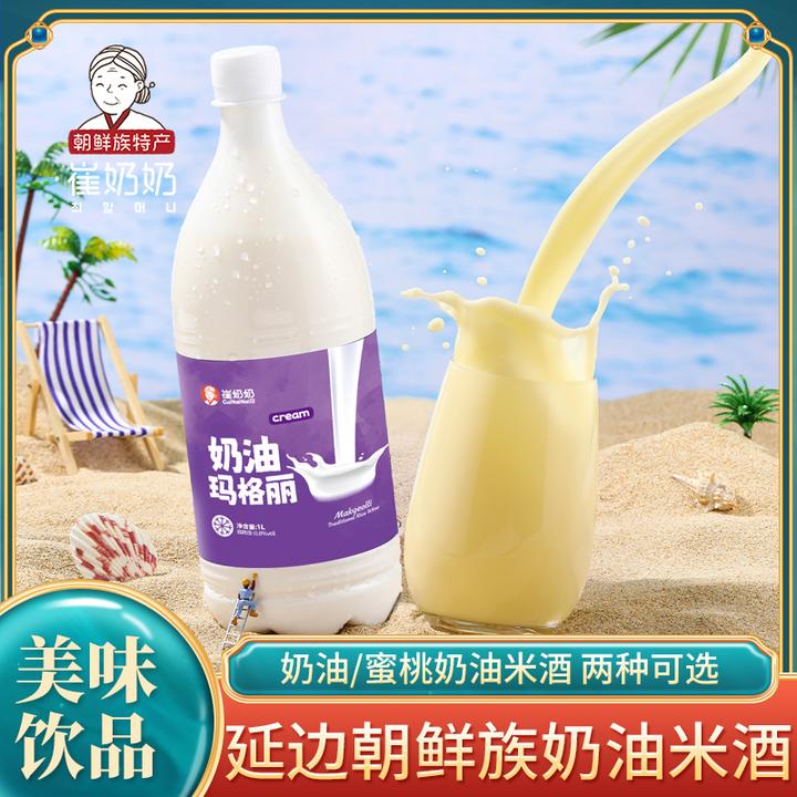 崔奶奶奶油米酒延边朝鲜族延吉特产蜜桃芝士甜米酒送礼饮品玛格丽