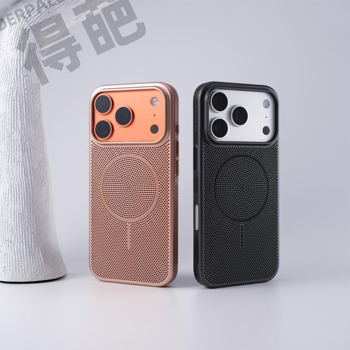 得葩电镀网孔散热苹果17promax细环磁吸手机壳iphone16华为pura80