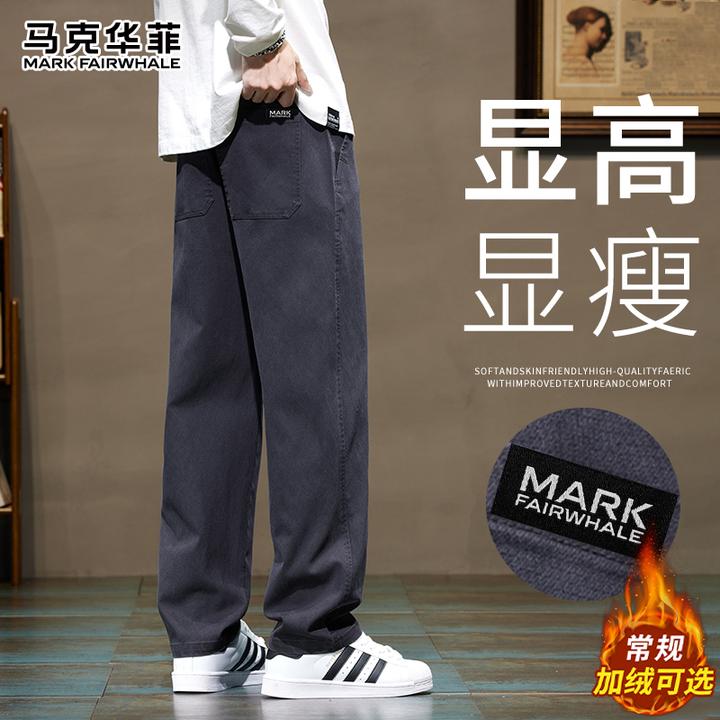 马克华菲加绒加厚直筒裤子男2025秋冬季潮流宽松直筒复古休闲长裤