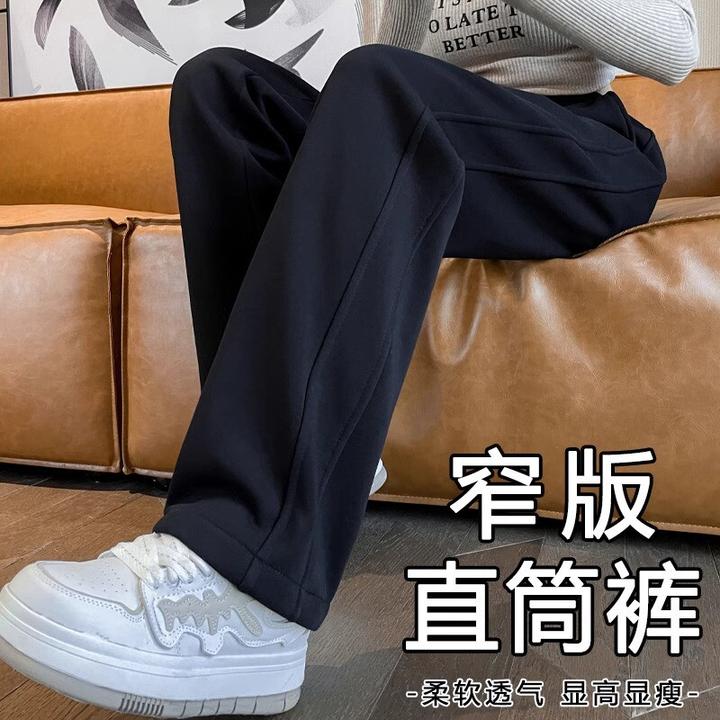 黑色窄版直筒裤女春秋2025新款休闲显瘦卫裤小个子高腰加绒运动裤