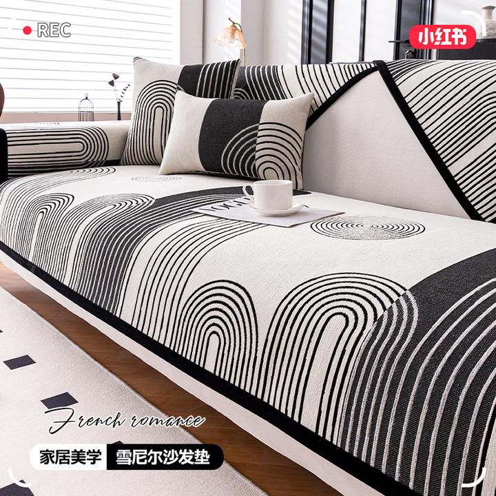 轻奢高级感雪尼尔沙发垫四季通用2025新款沙发套罩坐垫防滑盖布巾