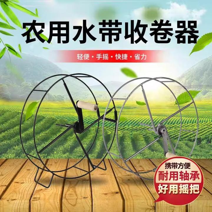 新款水带神器水带卷盘器收卷器手摇农用专用工具 怡之航
