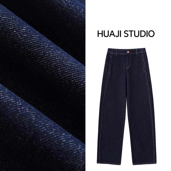 花己秋季新款女保色牛仔裤高弹弯刀裤高腰百搭显瘦窄版直筒裤5720