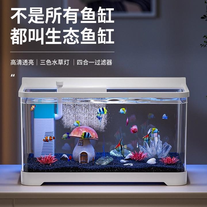 新款桌面小型生态造景鱼缸客厅免换水自循环过滤制氧鱼缸家用