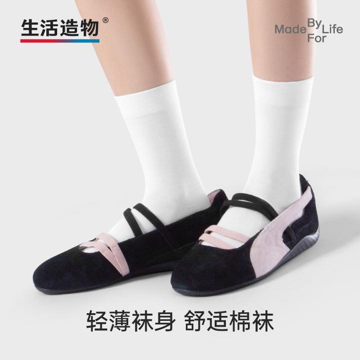生活造物【软糯舒适-薄棉中筒袜】夏季女轻薄吸汗透气抗菌长筒袜子