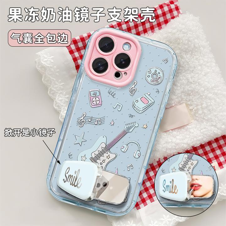 创意音符吉他适用苹果16华为Mate70/P70/OPPO/VIVO小米红米手机壳