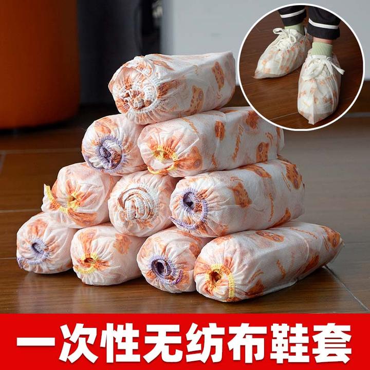一次性鞋套无纺布加厚家用防滑室内学生儿童耐磨透气套脚特厚机房